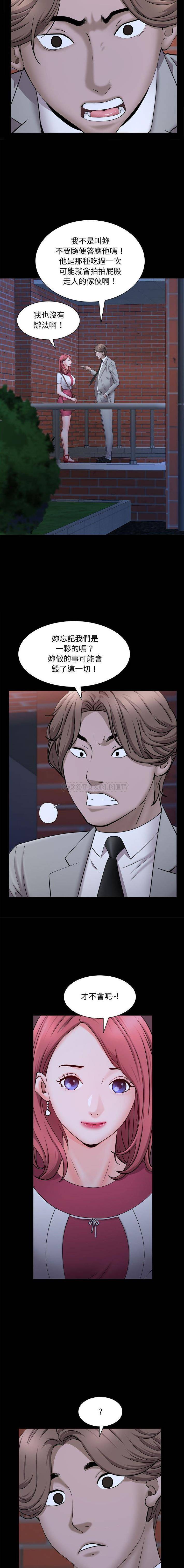 [Manhwa] Addicted once Plot, mature woman, big breasts#[16P]-8