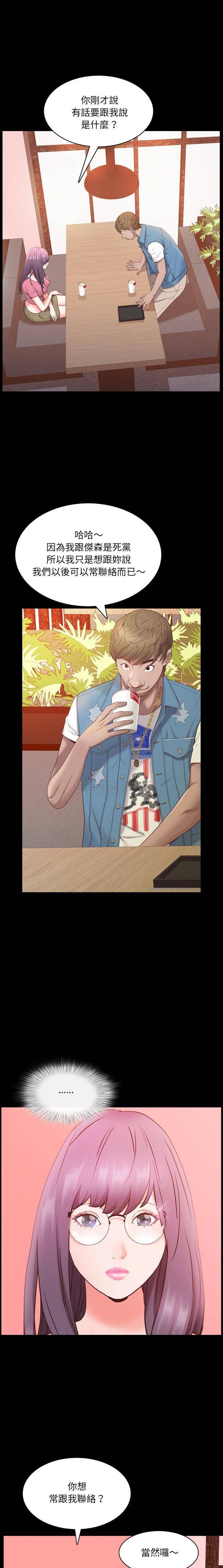 [Manhwa] Addicted once Plot, mature woman, big breasts#[21P]-15