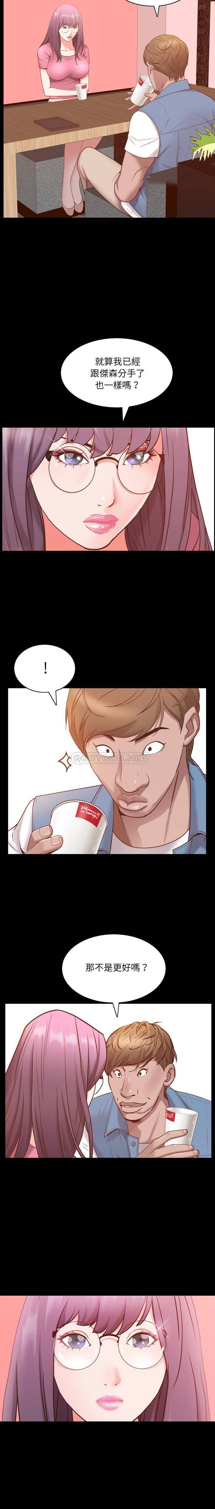 [Manhwa] Addicted once Plot, mature woman, big breasts#[21P]-17