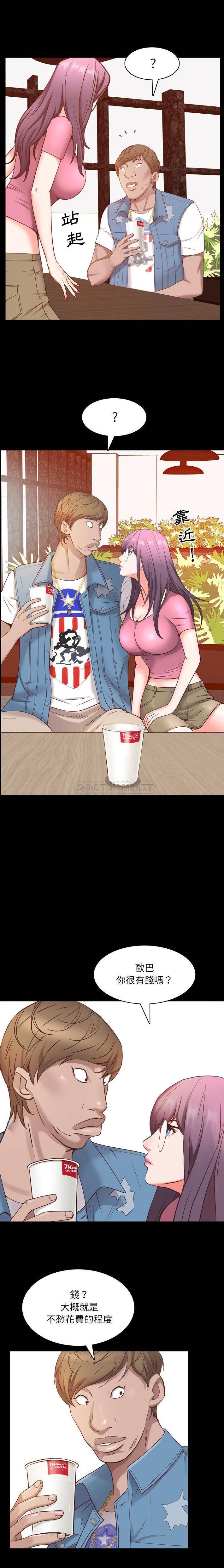 [Manhwa] Addicted once Plot, mature woman, big breasts#[21P]-20