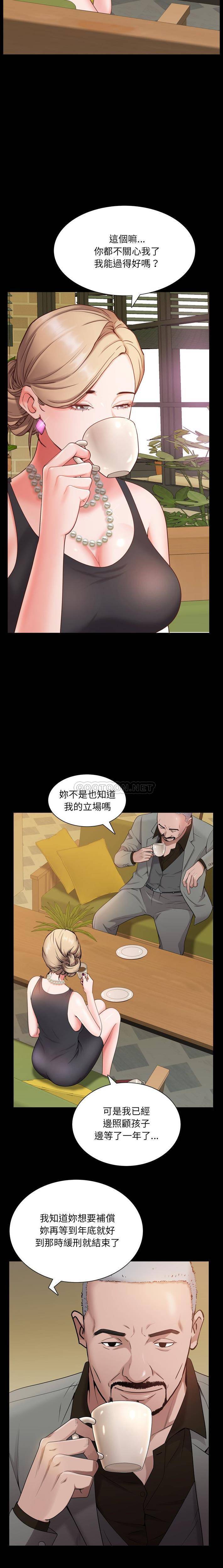 [Manhwa] Addicted once Plot, mature woman, big breasts#[21P]-3