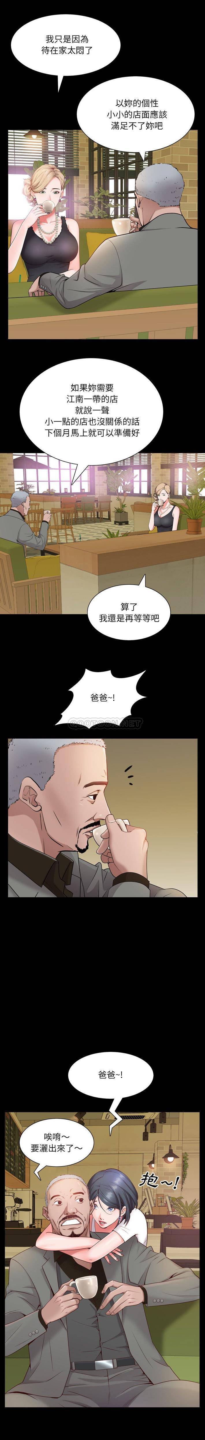 [Manhwa] Addicted once Plot, mature woman, big breasts#[21P]-4