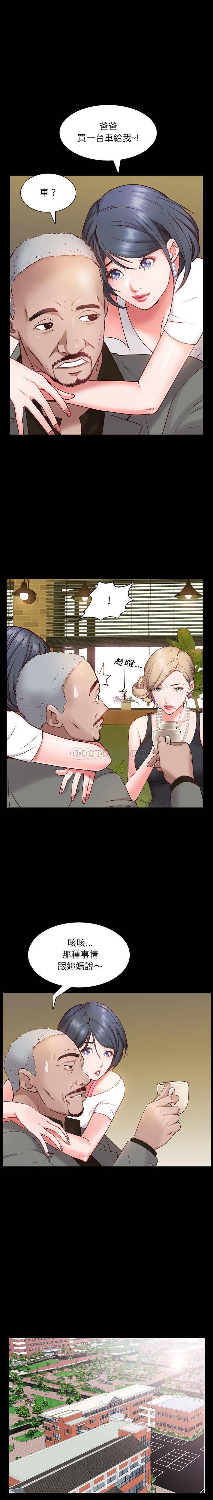 [Manhwa] Addicted once Plot, mature woman, big breasts#[21P]-5
