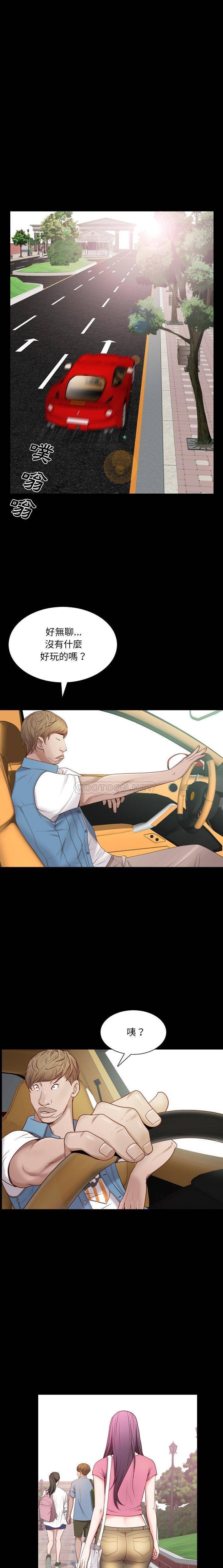 [Manhwa] Addicted once Plot, mature woman, big breasts#[21P]-6
