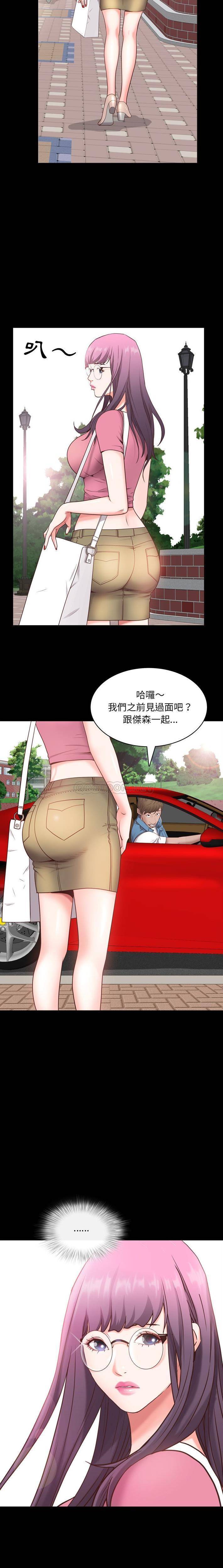 [Manhwa] Addicted once Plot, mature woman, big breasts#[21P]-7