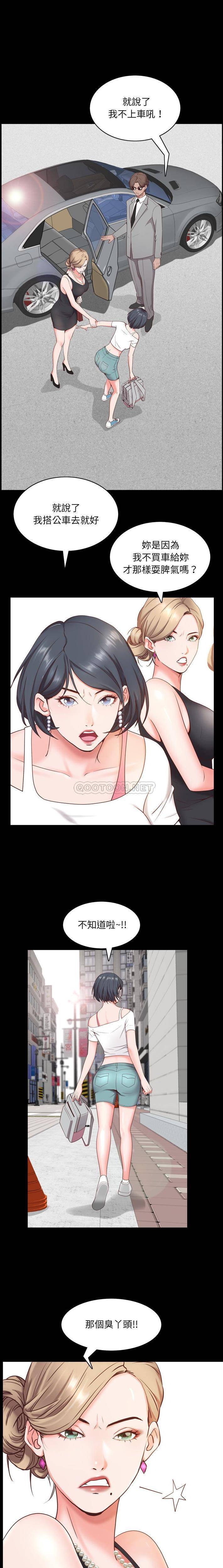 [Manhwa] Addicted once Plot, mature woman, big breasts#[21P]-8