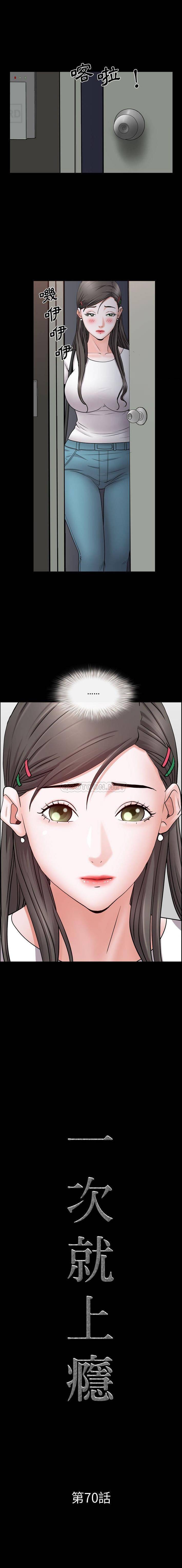 [Manhwa] Addicted once Plot, mature woman, big breasts#[16P]-1