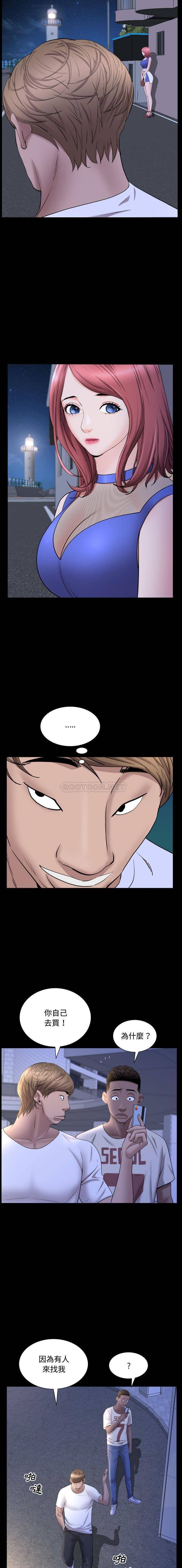 [Manhwa] Addicted once Plot, mature woman, big breasts#[16P]-10