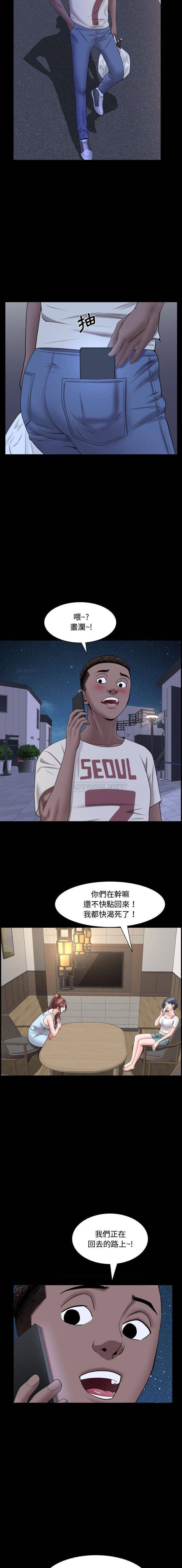 [Manhwa] Addicted once Plot, mature woman, big breasts#[16P]-12
