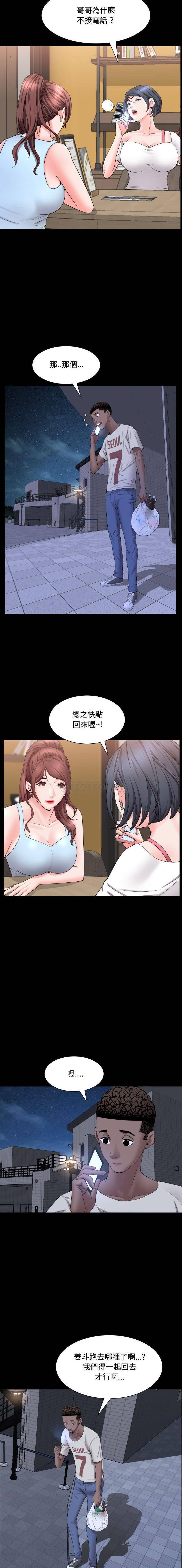 [Manhwa] Addicted once Plot, mature woman, big breasts#[16P]-13