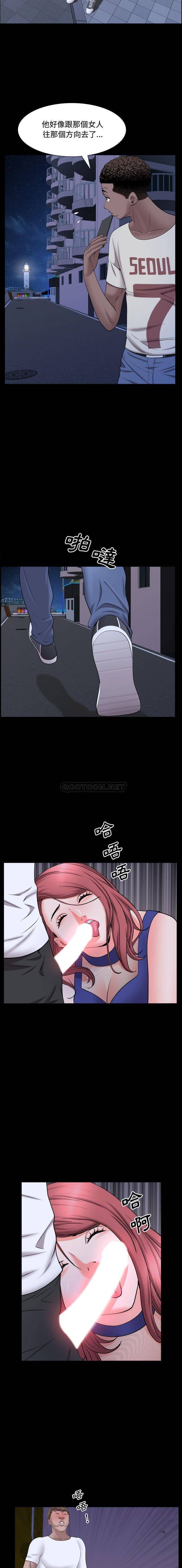 [Manhwa] Addicted once Plot, mature woman, big breasts#[16P]-14