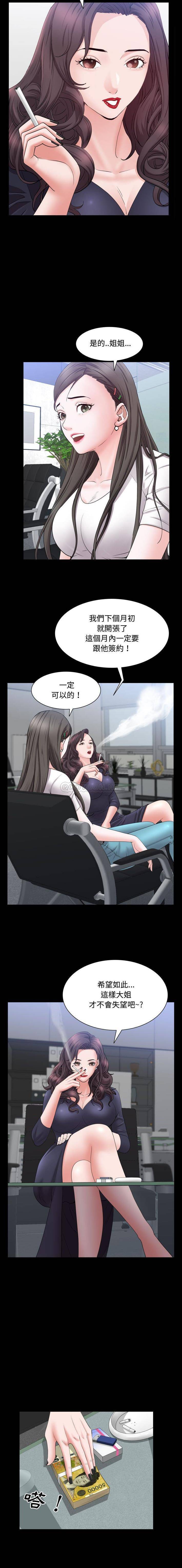[Manhwa] Addicted once Plot, mature woman, big breasts#[16P]-3