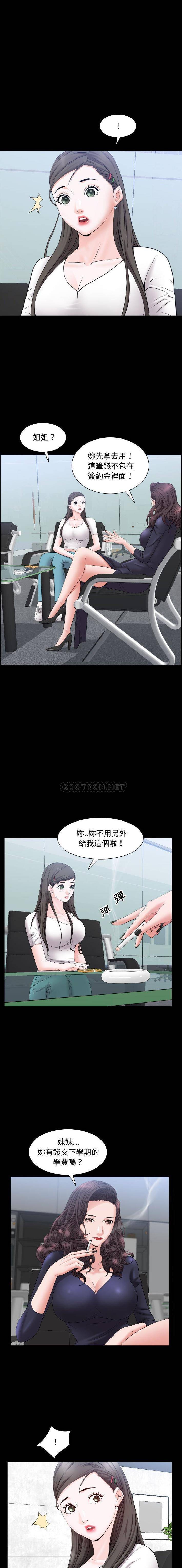 [Manhwa] Addicted once Plot, mature woman, big breasts#[16P]-4