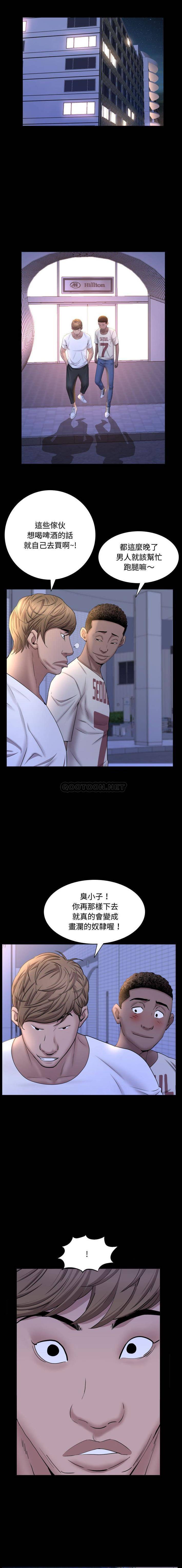 [Manhwa] Addicted once Plot, mature woman, big breasts#[16P]-9