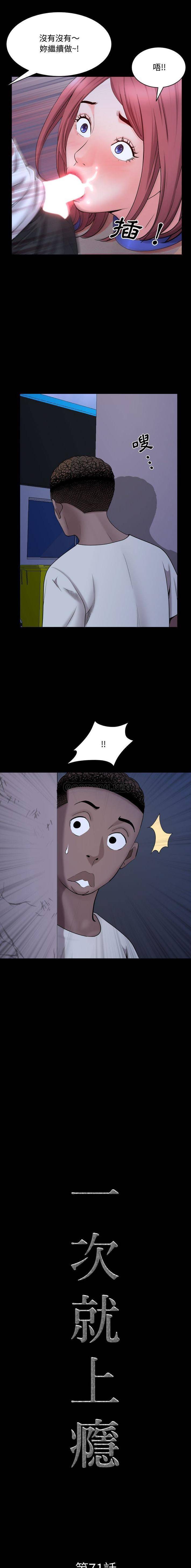 [Manhwa] Addicted once Plot, mature woman, big breasts#[16P]-1