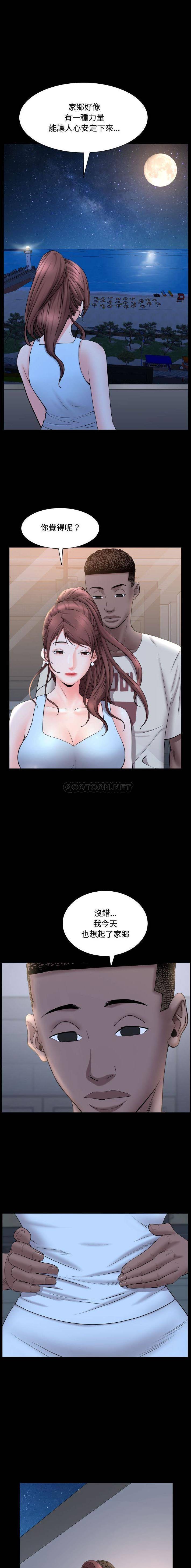 [Manhwa] Addicted once Plot, mature woman, big breasts#[16P]-10