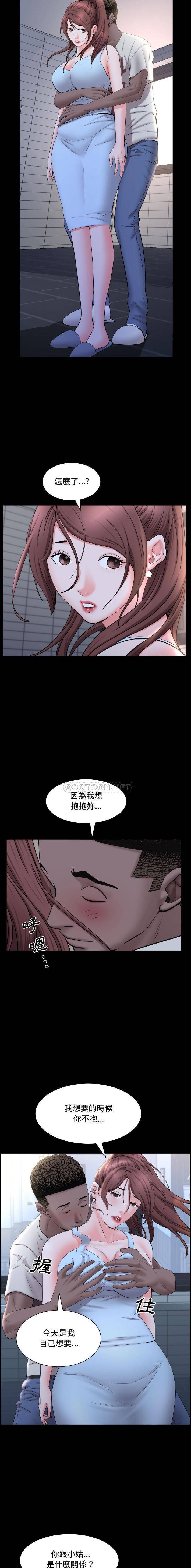 [Manhwa] Addicted once Plot, mature woman, big breasts#[16P]-11