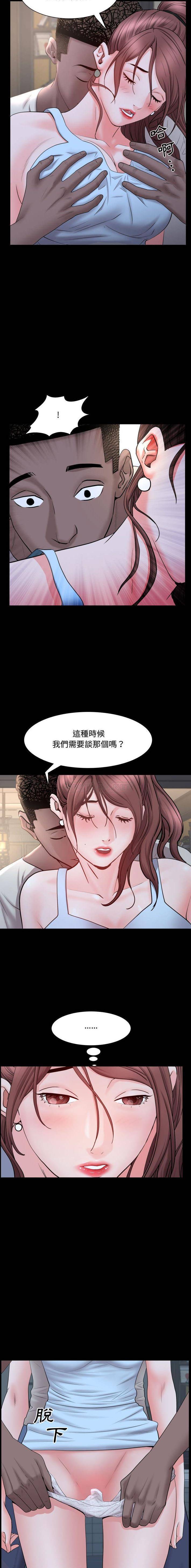 [Manhwa] Addicted once Plot, mature woman, big breasts#[16P]-12