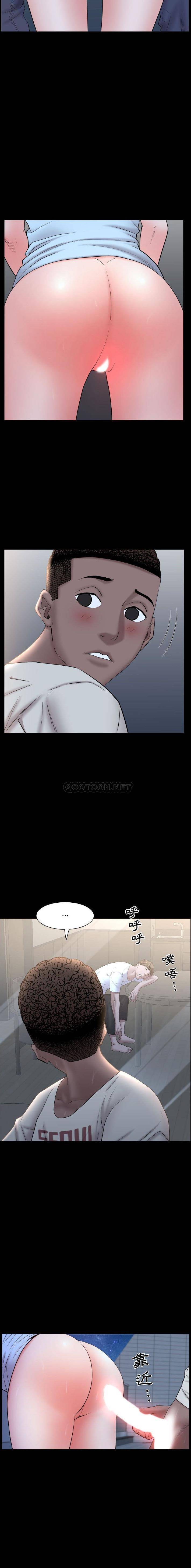 [Manhwa] Addicted once Plot, mature woman, big breasts#[16P]-13