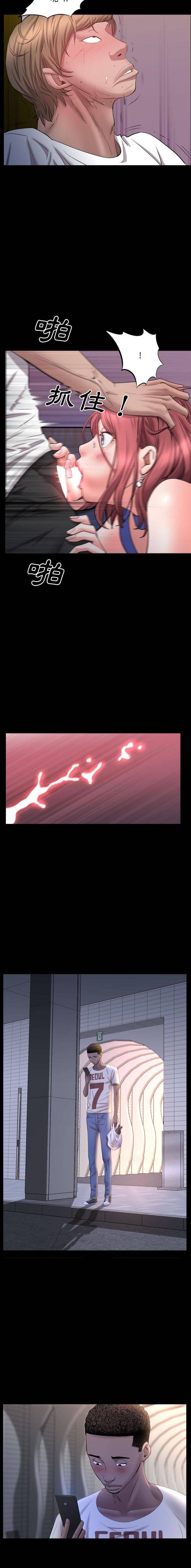 [Manhwa] Addicted once Plot, mature woman, big breasts#[16P]-3