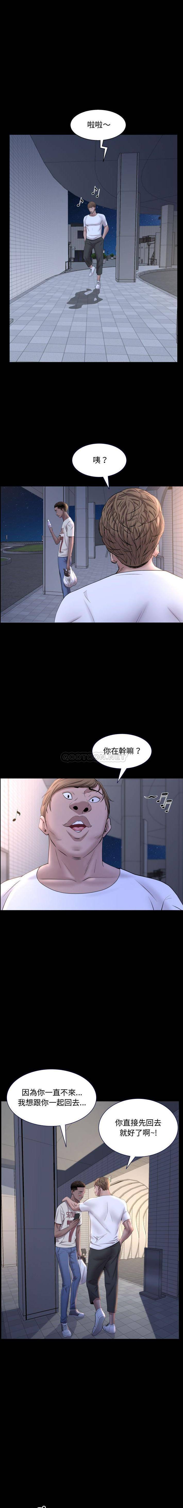 [Manhwa] Addicted once Plot, mature woman, big breasts#[16P]-4
