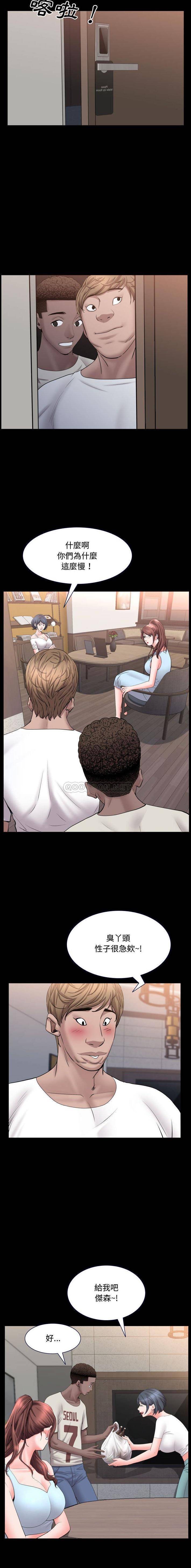 [Manhwa] Addicted once Plot, mature woman, big breasts#[16P]-5