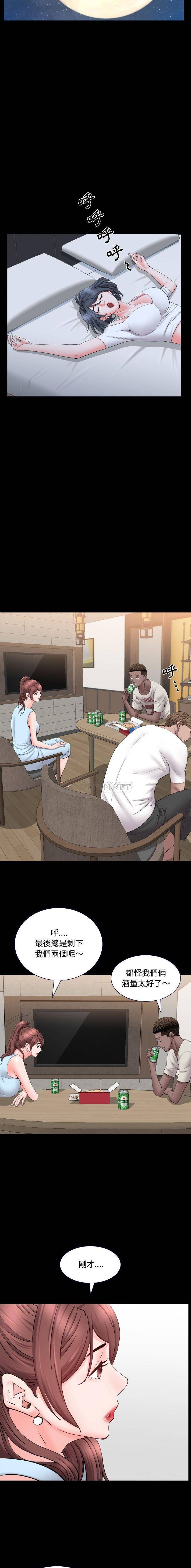 [Manhwa] Addicted once Plot, mature woman, big breasts#[16P]-7
