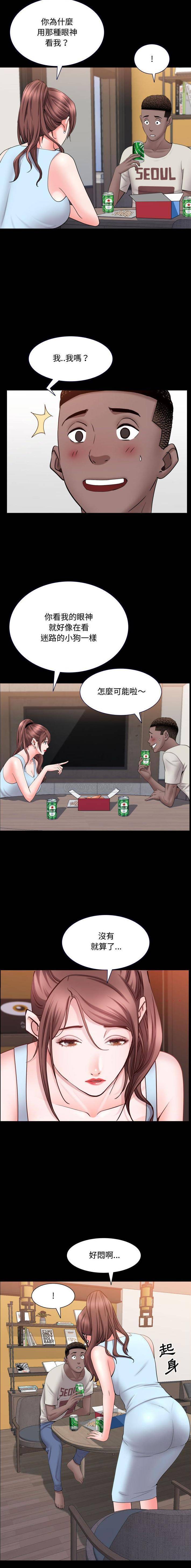 [Manhwa] Addicted once Plot, mature woman, big breasts#[16P]-8