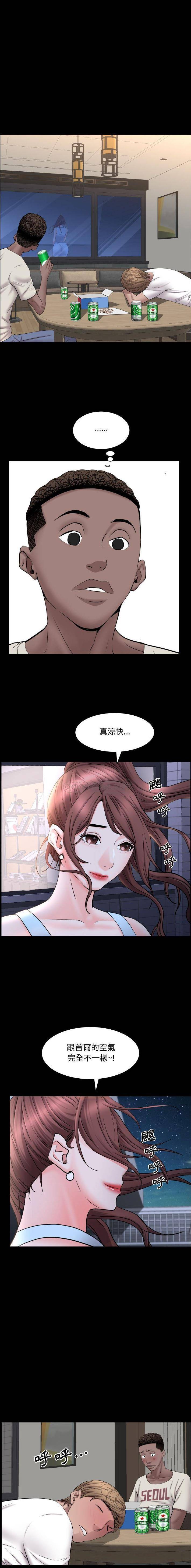 [Manhwa] Addicted once Plot, mature woman, big breasts#[16P]-9