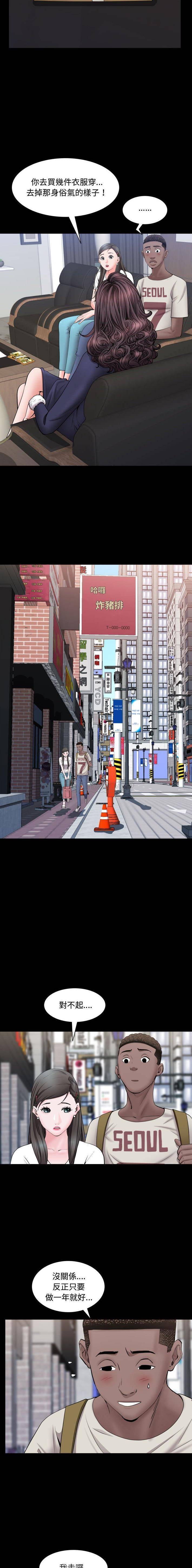 [Manhwa] Addicted once Plot, mature woman, big breasts#[16P]-10