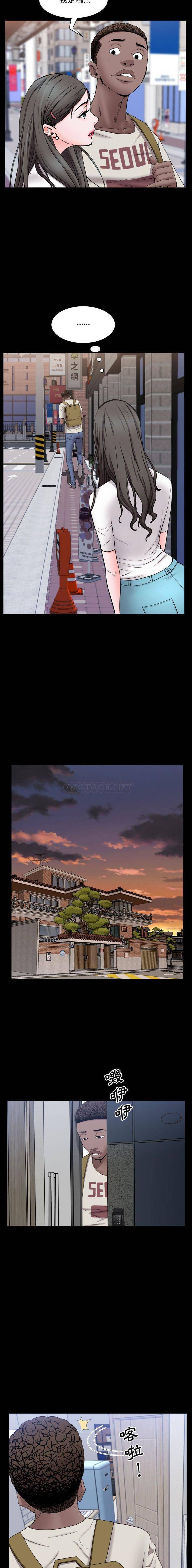 [Manhwa] Addicted once Plot, mature woman, big breasts#[16P]-11