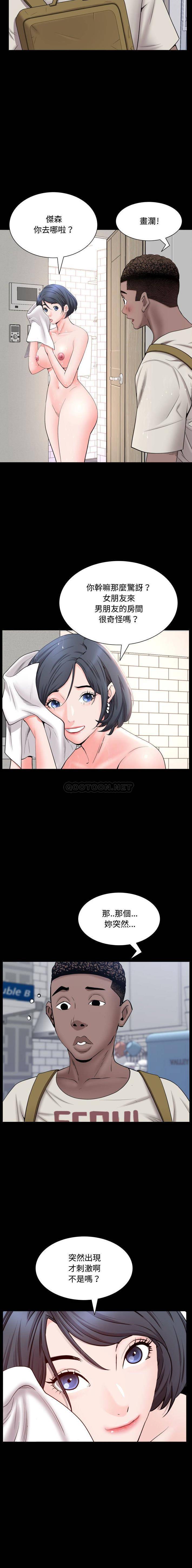 [Manhwa] Addicted once Plot, mature woman, big breasts#[16P]-12