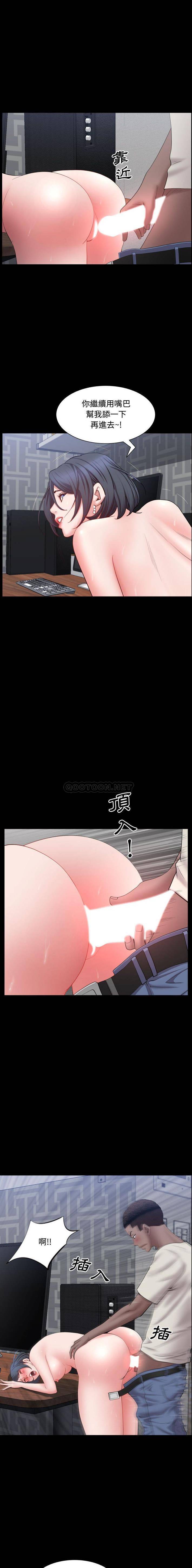 [Manhwa] Addicted once Plot, mature woman, big breasts#[16P]-15