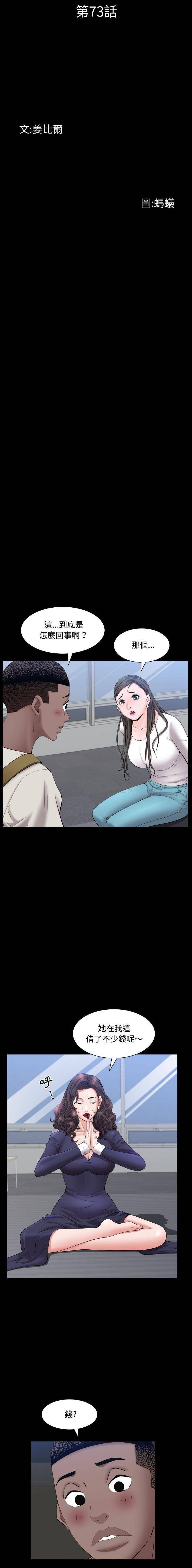 [Manhwa] Addicted once Plot, mature woman, big breasts#[16P]-2