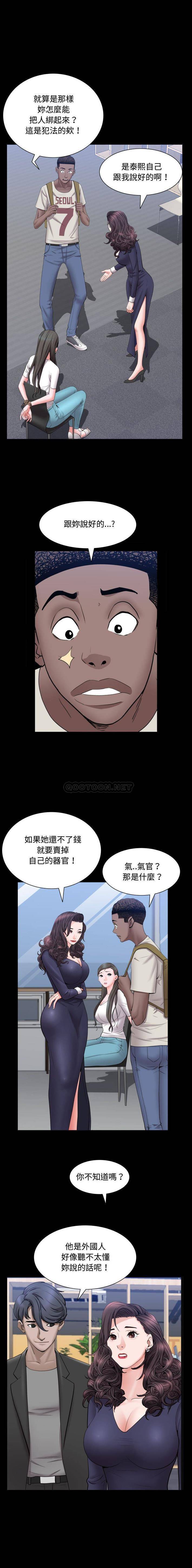 [Manhwa] Addicted once Plot, mature woman, big breasts#[16P]-3