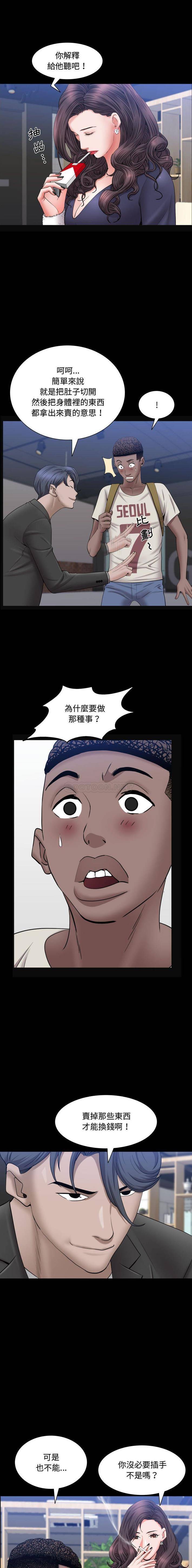 [Manhwa] Addicted once Plot, mature woman, big breasts#[16P]-4