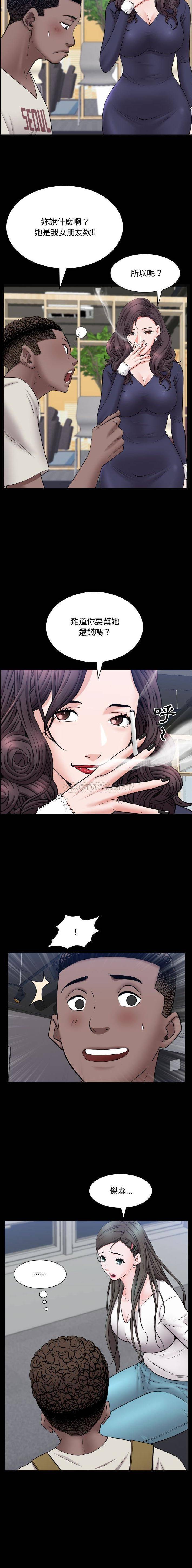 [Manhwa] Addicted once Plot, mature woman, big breasts#[16P]-5