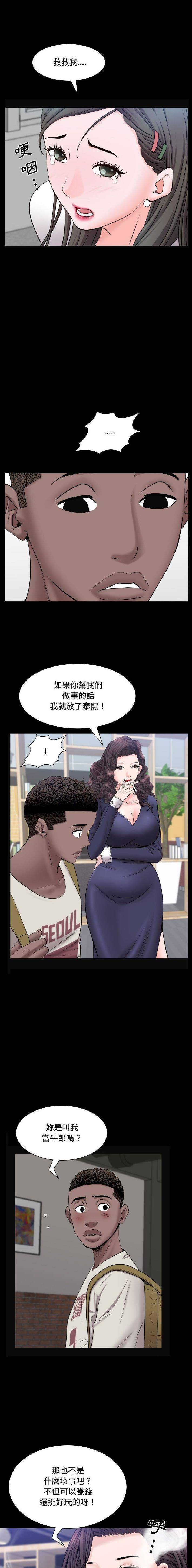 [Manhwa] Addicted once Plot, mature woman, big breasts#[16P]-6