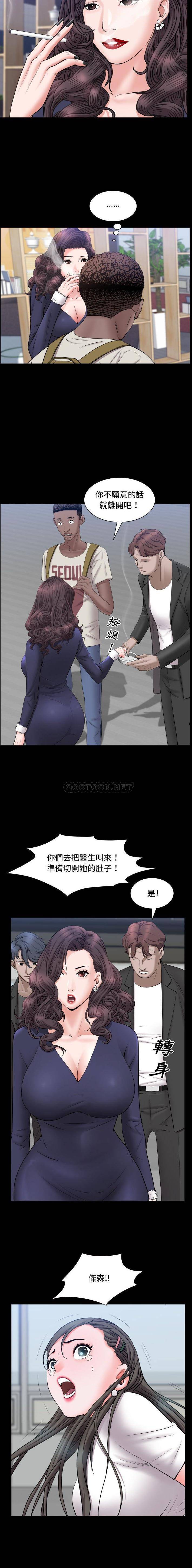 [Manhwa] Addicted once Plot, mature woman, big breasts#[16P]-7