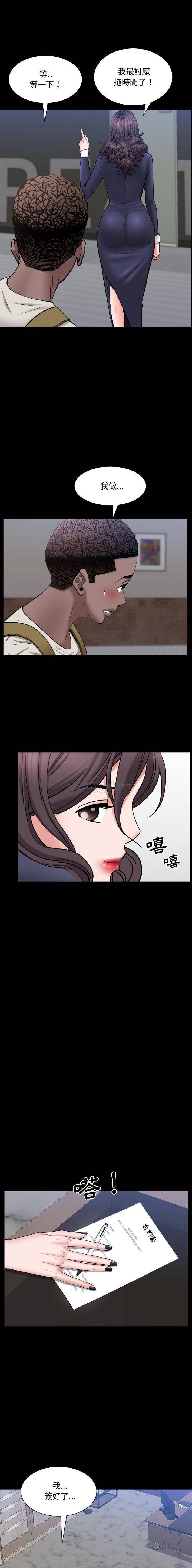 [Manhwa] Addicted once Plot, mature woman, big breasts#[16P]-8