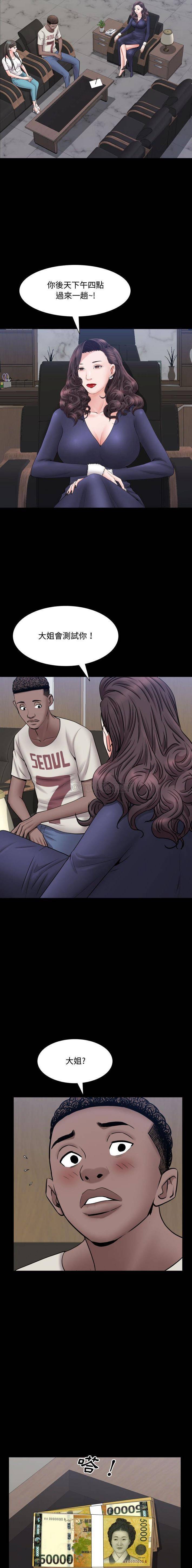 [Manhwa] Addicted once Plot, mature woman, big breasts#[16P]-9