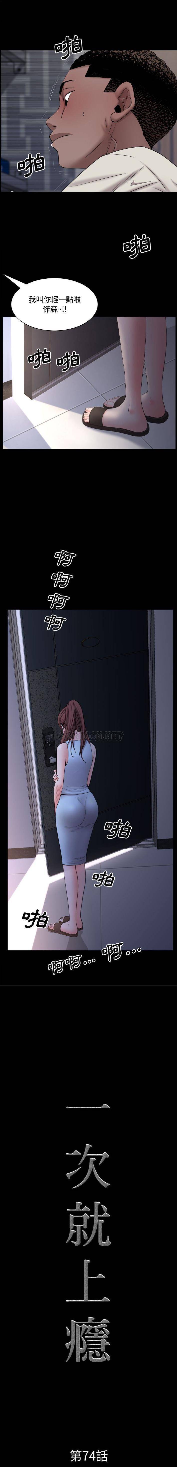 [Manhwa] Addicted once Plot, mature woman, big breasts#[16P]-1