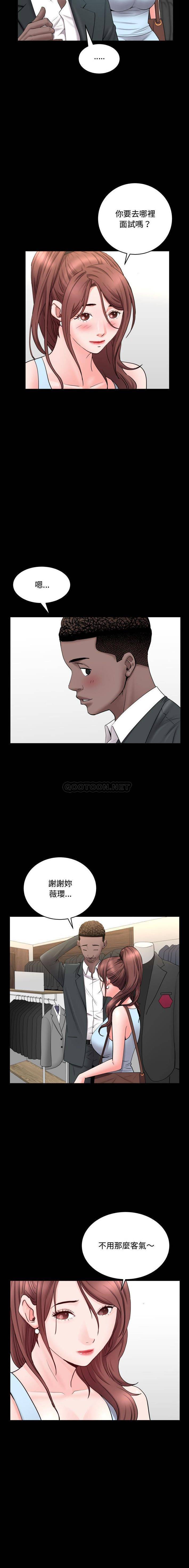 [Manhwa] Addicted once Plot, mature woman, big breasts#[16P]-11