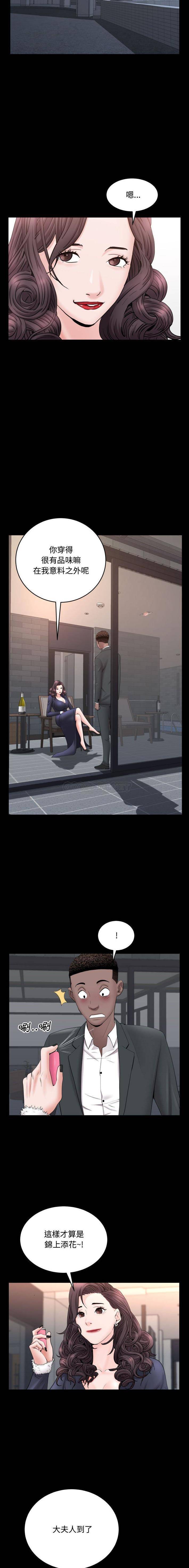 [Manhwa] Addicted once Plot, mature woman, big breasts#[16P]-13