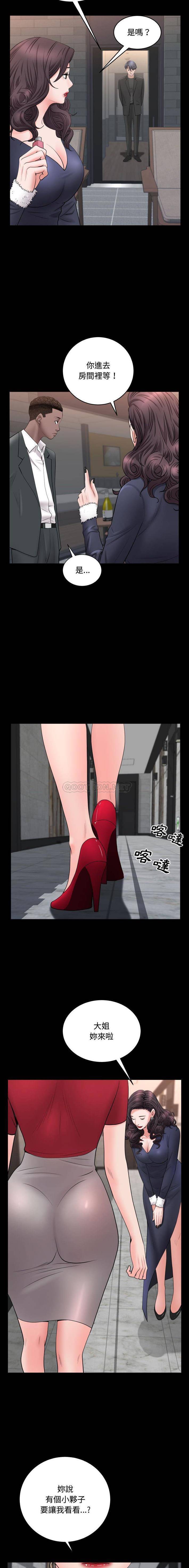 [Manhwa] Addicted once Plot, mature woman, big breasts#[16P]-14