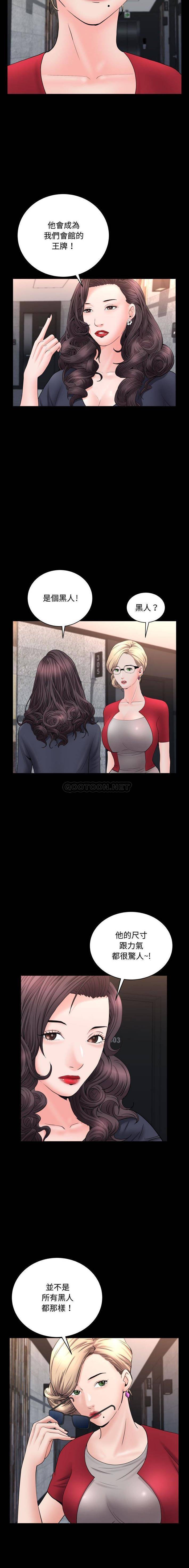 [Manhwa] Addicted once Plot, mature woman, big breasts#[16P]-15
