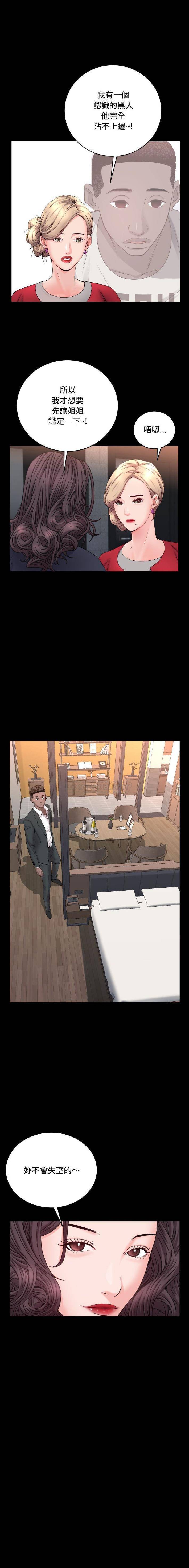 [Manhwa] Addicted once Plot, mature woman, big breasts#[16P]-16