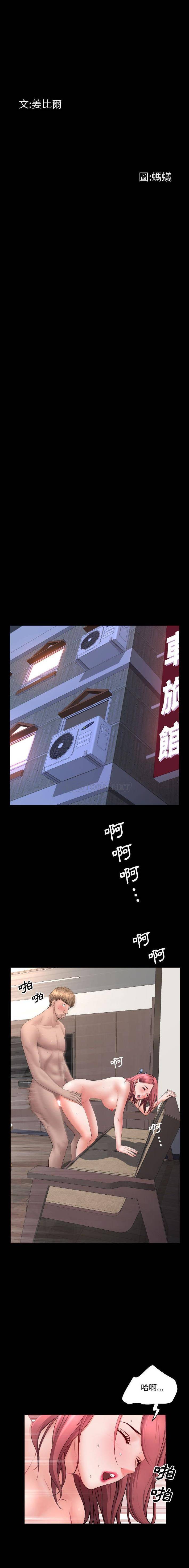 [Manhwa] Addicted once Plot, mature woman, big breasts#[16P]-2
