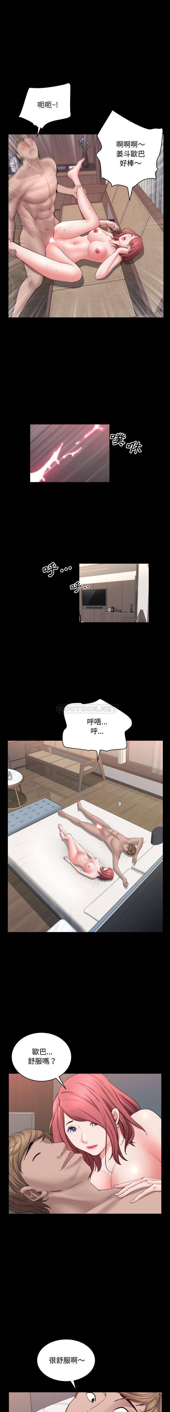 [Manhwa] Addicted once Plot, mature woman, big breasts#[16P]-5