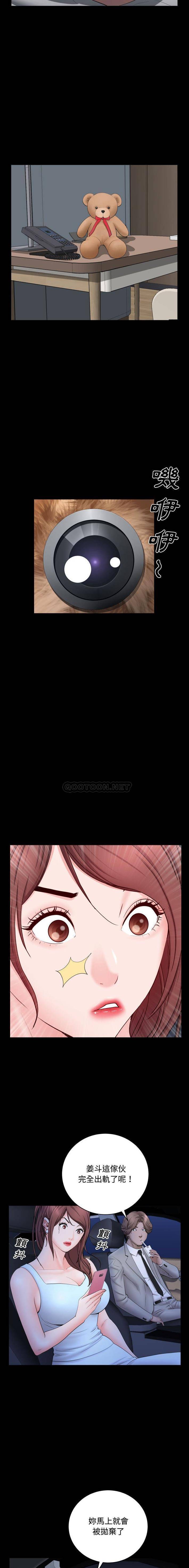 [Manhwa] Addicted once Plot, mature woman, big breasts#[16P]-7